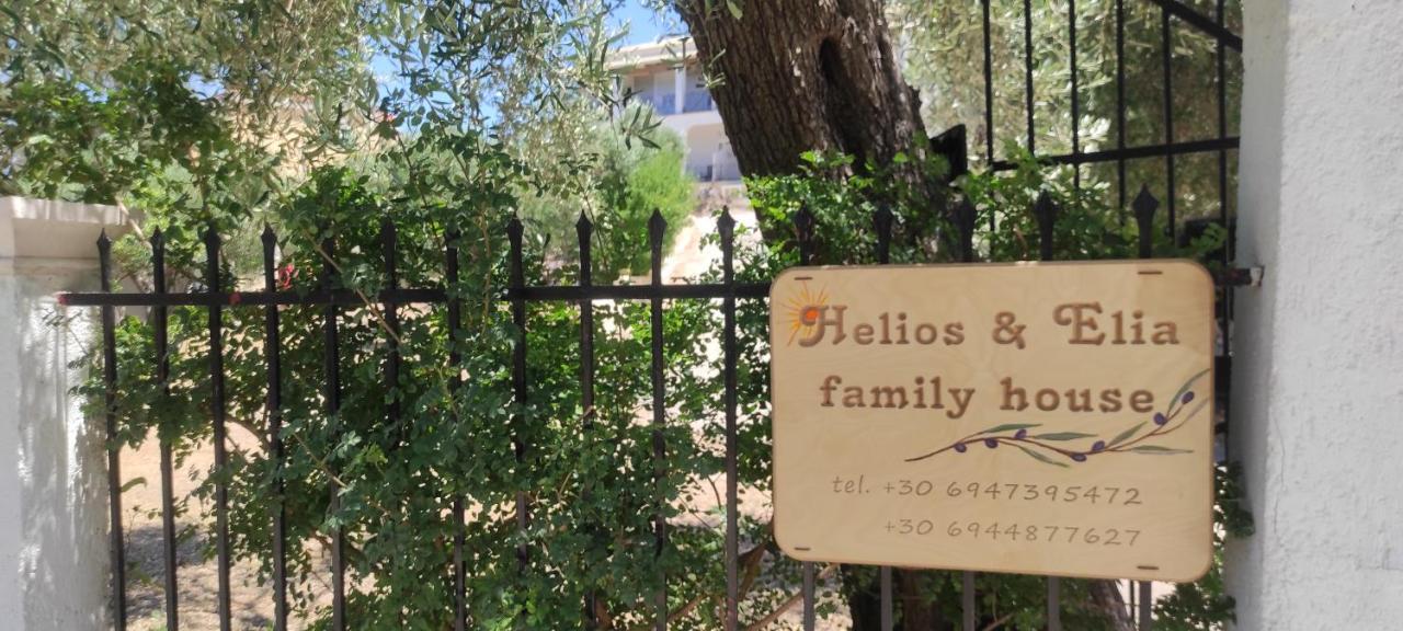 Helios & Elia Family Apartment เลียปาเดส ภายนอก รูปภาพ